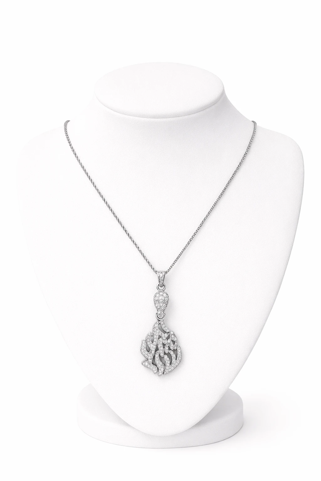 שרשרת האש שלי